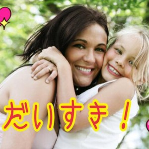 イヤイヤ