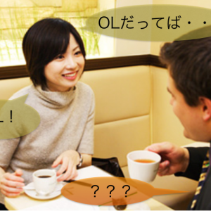 カタカナ英語
