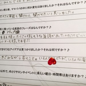 アットホーム留学