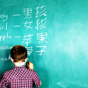 アットホーム留学