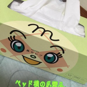 アットホーム留学