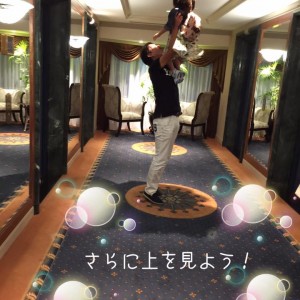アットホーム留学